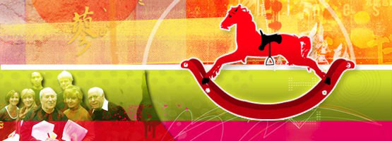 rocking horse header